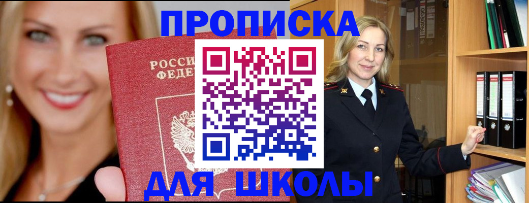 временная регистрация госуслуги в Нефтекамске