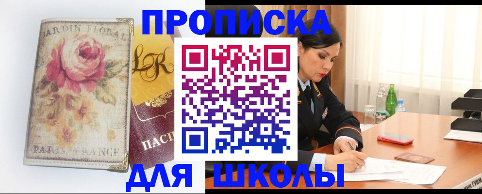 временная регистрация гарантия в Нефтекамске